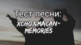 Текст песни Xcho&amp;Macan-Memories.