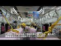 【地下鉄】都営新宿線大島駅3番線ホームドア設置工事