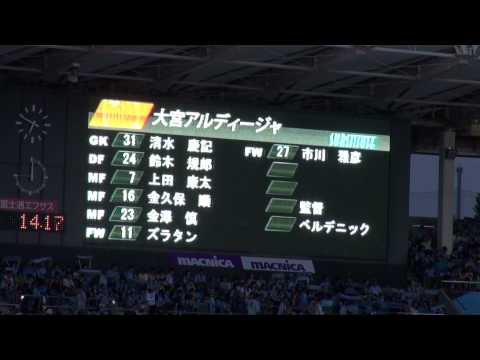 【川崎フロンターレ】2012年7月28日　選手紹介
