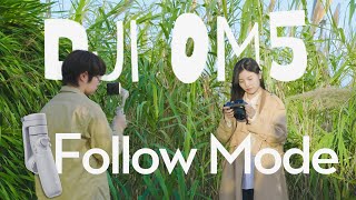 DJI OM5｜Four Gimbal Follow Modes