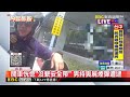開車恍惚「沒繫安全帶」 男持喪屍煙彈遭逮@newsebc
