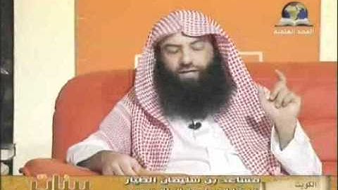 برنامج بينات 1430هـ || من الاية 154 من سورة ال عمران
