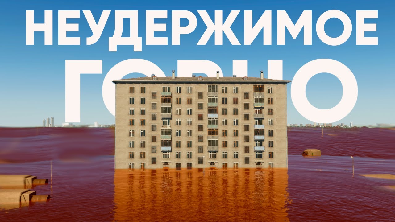 КАК ВЕРНУТЬ ГОВНО В Cities Skylines 2