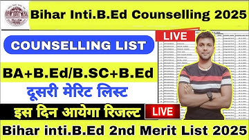 Bihar Inti.B.Ed 2nd Counselling Merit List 2025|Kab ayega inti.B.Ed 2nd Counselling Merit list 2025