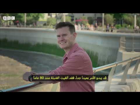 هيروشيما قبل 80 عاماً: نظرة على الأحداث
