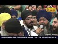 Sun Man Mittar Piyarea | Bhai Anantvir Singh Ji LA | AKJ Style Kirtan | Waheguru Energetic Simran Mp3 Song