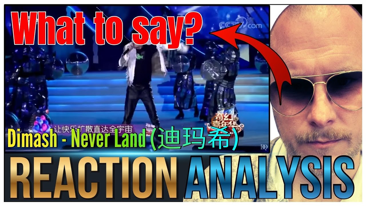 Реакция на песню Димаша «Never Land» (Реакция и эмоции) (迪玛希) This Took Me Somewhere Else…