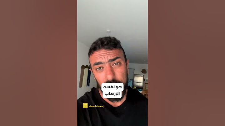 الفنان المصري أحمد العوضي يهاجم أفيخاي أدرعي