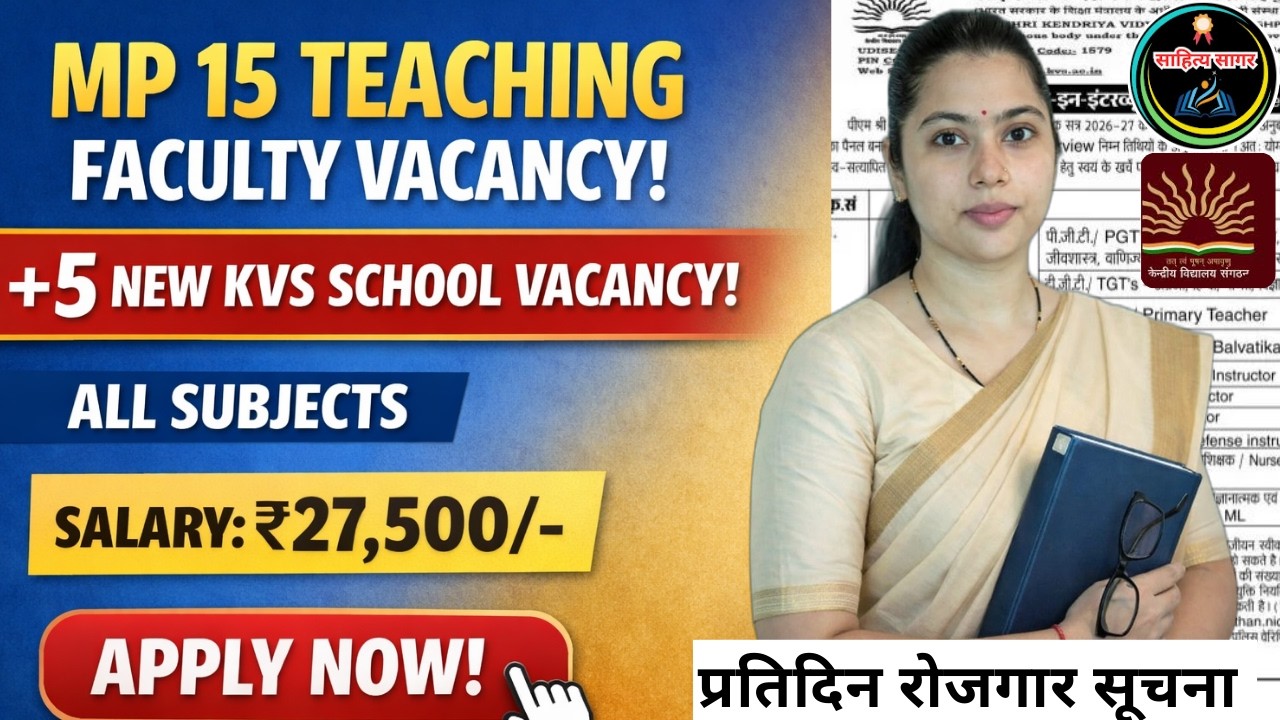 MP 15 SCHOOL VACANCY/PGT/TGT/PRT/COUNSELLOR/DANCE/MUSIC ALL SUBJECTS