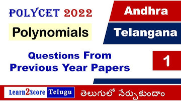 Polycet 2022 Maths Important Questions | AP & TS Polycet