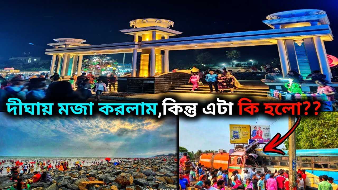 Digha যাওয়ার পথে এটা কি হলো??😭Digha Tour 2023 #FoodFunDa #digha #dighahotels