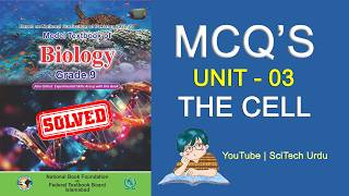 Biology Class 9 Chapter 3 MCQs || FBISE 2026 #Biology Federal Board NBF Book