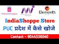 How to search indiashoppe store and puc  mi lifestyle marketing global pvt ltd  mi lifestyle 