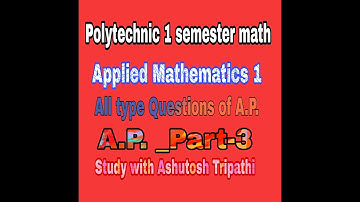 समान्तर श्रेणी // Arithmetic progression Part -3 //all type Questions//Polytechnic 1st Semester Math