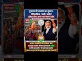 #GujaratElectionResults #BJPWinning #NarendraModi #CleanSweep #GujaratPolitics #HistoricVictory