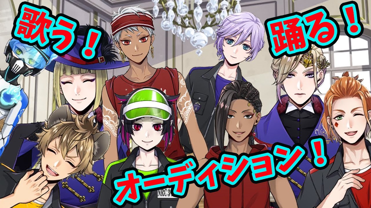 ツイステ トレイ ケイト アズール ジェイド ジャミル オルト リリア maxresdefault.jpg