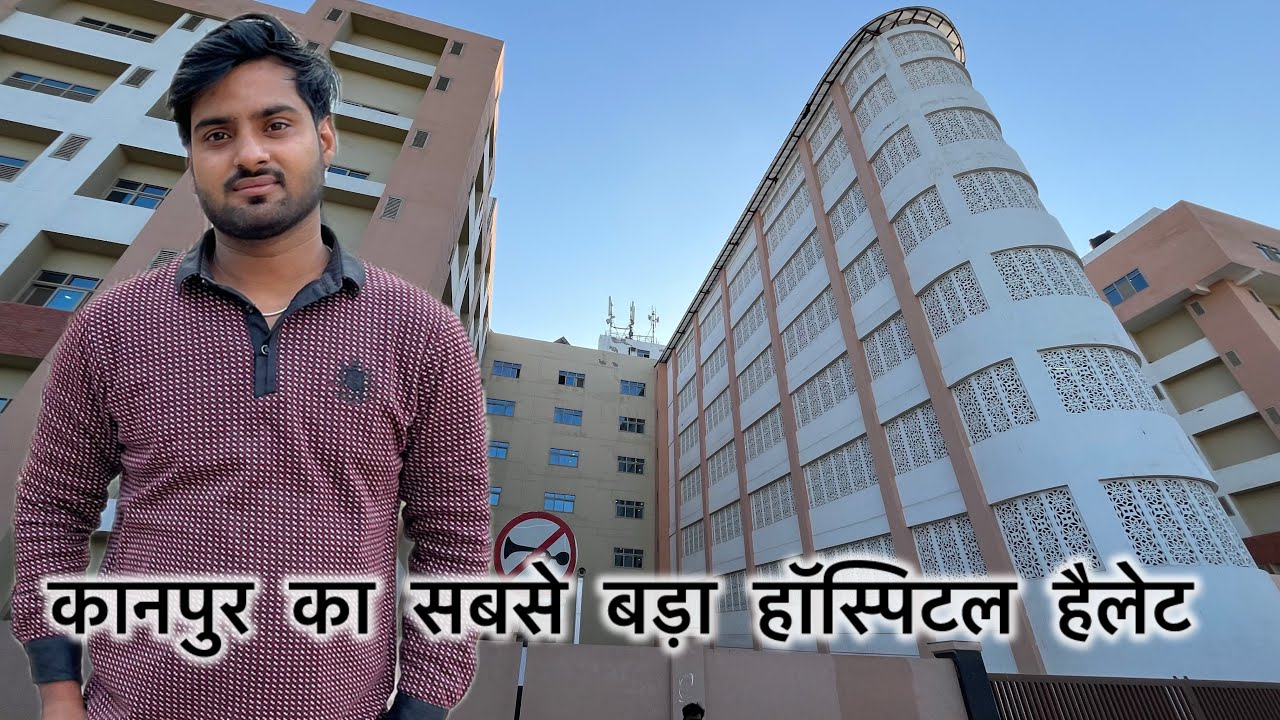 kanpur hallet hospital  