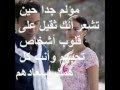    العشق الضايع