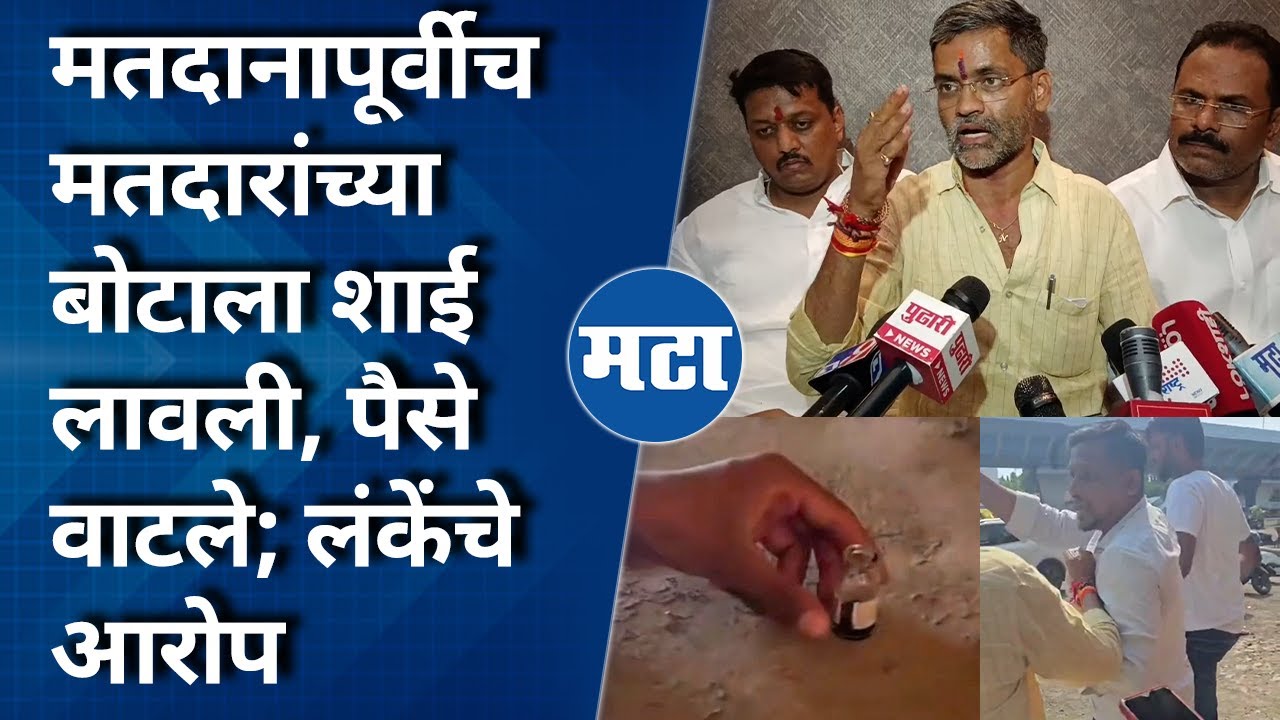 Nilesh Lanke on Sujay Vikhe Patil | निलेश लंकेंनी सांगितलं नगरमध्ये काय घडलं? | Maharashtra Times