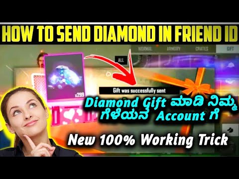 How To Gift Diamond In Free Fire Kannada Free Fire Diamond Send Other Account Ff Diamond Gift 2021 