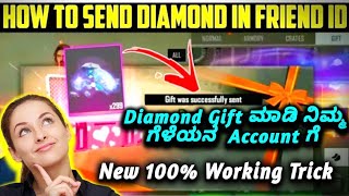 how to gift diamond in free fire kannada | free fire diamond send other account ff diamond gift 2021