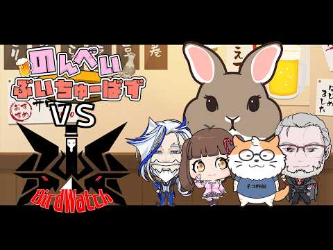 【MTGA】電脳灯争大戦予選Bブロック第９試合　のんべいぶいちゅーばーずvsバードウォッチ〈のんべい視点〉ブロール
