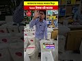 high commode price in bangladesh 2025 🚽 #commode #shorts #shortsvideo #viralvideo #viral