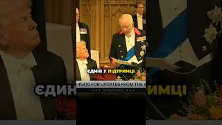 "Тиранія знову загрожує Європі" – король Чарльз закликав підтримати Україну, Трамп відреагував