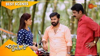 Ente Maathavu - Best Scenes | Full EP free on SUN NXT | 16 July 2021 | Surya TV Serial