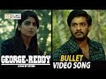 Bullet Video Song Trailer || George Reddy Movie Video Songs || Sandeep Madhav, Muskan