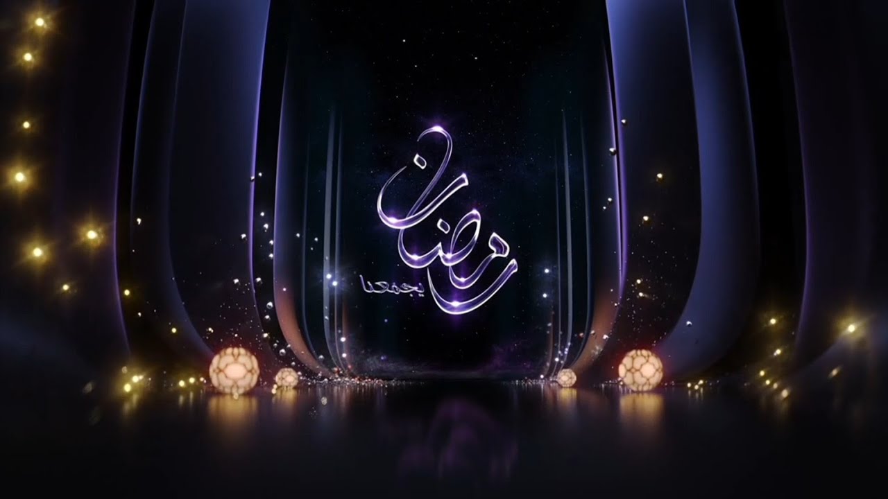 إعلانات مسلسلات رمضان على قناتي MBC1 و MBC DRAMA ... رمضان يجمعنا ✨