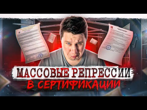 Аннулирование деклараций. Что делать.