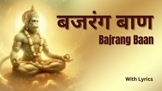 Bajrang Baan - बजरंग बाण | Hanuman Bhajan | With Lyrics