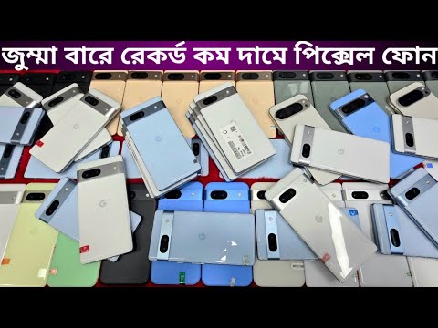 Google pixel phone price in Bangladesh💥used Google pixel phone price💥second hand Google pixel mobile