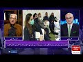 Live: Program Breaking Point with Malick | 11 Dec 2020 | Hum News