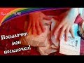 ASMR unboxing/АСМР распаковка украшений из Алиэкспресс. Нежный шепот