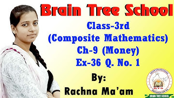 Class-3rd (Composite Mathematics) Ch-9 (Money) Ex-36 Q. No. 1