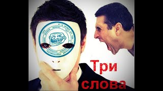 Аферист идентифицируй меня. Мошенники спербанк звонят