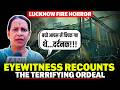 LIVE: Lucknow Fire Horror | 'What I Saw That Day...' Eyewitness Speaks
