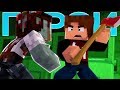 ГЕРОЙ - Майнкрафт Песня Анимация (На Русском) | Hero Minecraft Parody Song Animation Zombie RUS