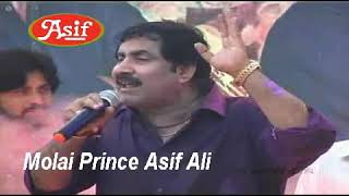 Metha me Wal asan ## Mamtaz MOALI 17 album