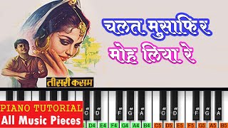 Chalat Musafir Moh Liya Re Pianotutorial  Manna Dey  Shankar Jaikishan  Harmonium 
