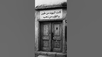 من القارئ #القرآن_الكريم #المصحف #اكسبلور #القزابري #ابراهيم #العتلمي