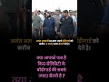 Anant Ambani har sal apne bodyguard ko // India series // news // India news