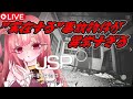 【日本事故物件監視協会】今話題の実際に存在する事故物件で異常をさがしてみた