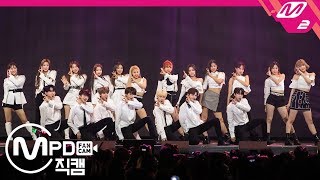 [MPD직캠] 베리베리, 네이처, 밴디트 직캠 4K 'YES or YES' (VERIVERY, NATURE, BVNDIT FanCam) | @MGMA_2019.8.1