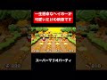 がんばれヘイホー #shorts