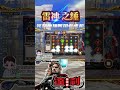 阿翔老虎機-直播爆分精華平轉免遊