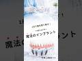 ”歯医者は20年ぶり!?”　今年13回目のオールオン4のオペです　#なかの歯科 #岡山歯医者 #インプラント #オールオン4 #allon4