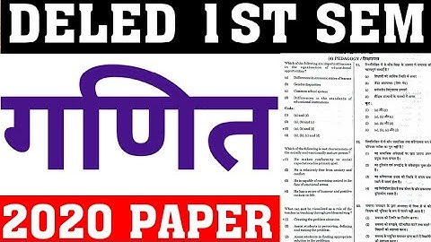 DELED FIRST SEM MATH PAPER SOLUTION|PREVIOUS YEAR DELED 1ST SEM MATH PAPER|DELED 1ST SEM ALL PAPER
